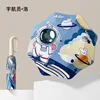 AstronauteHao