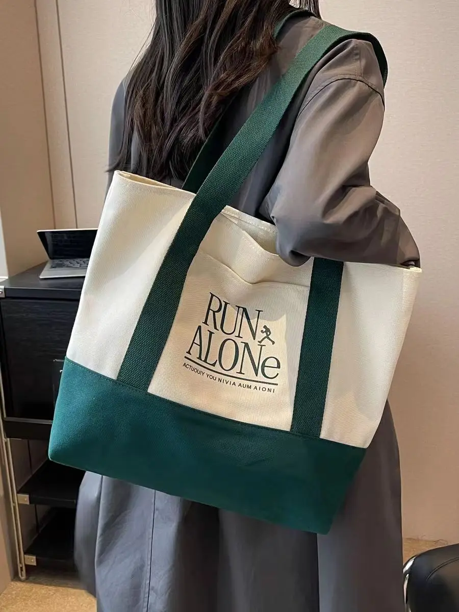 Versatile Canvas Tote Bag - Large Capacity