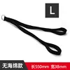 Black, L size [No foam padding] [Length 55cm]
