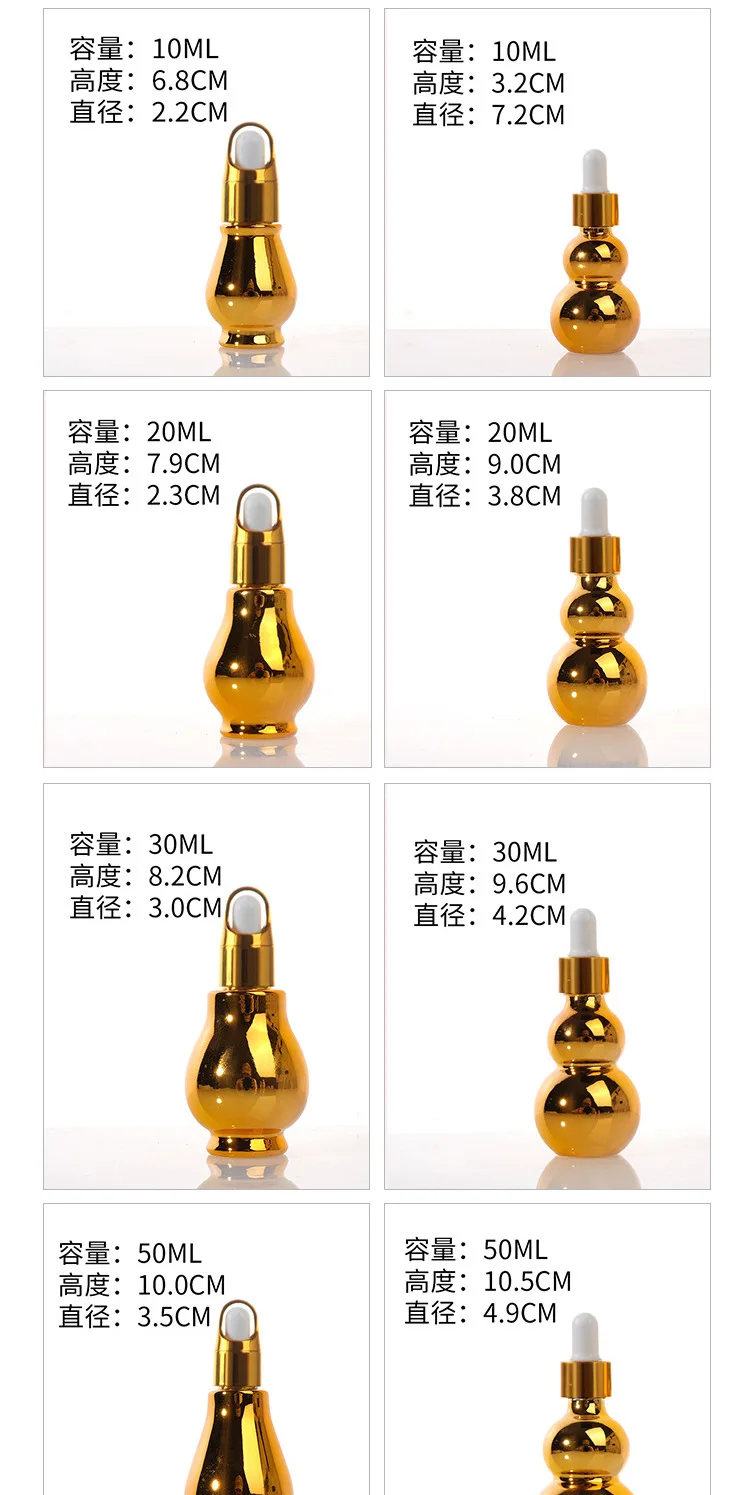 Wholesale 20ml 30ml 50ml 100ml Empty clear Amber Gourd Essence Oil Bottle Perfume Bottle with Glass Tube Dropper Lid