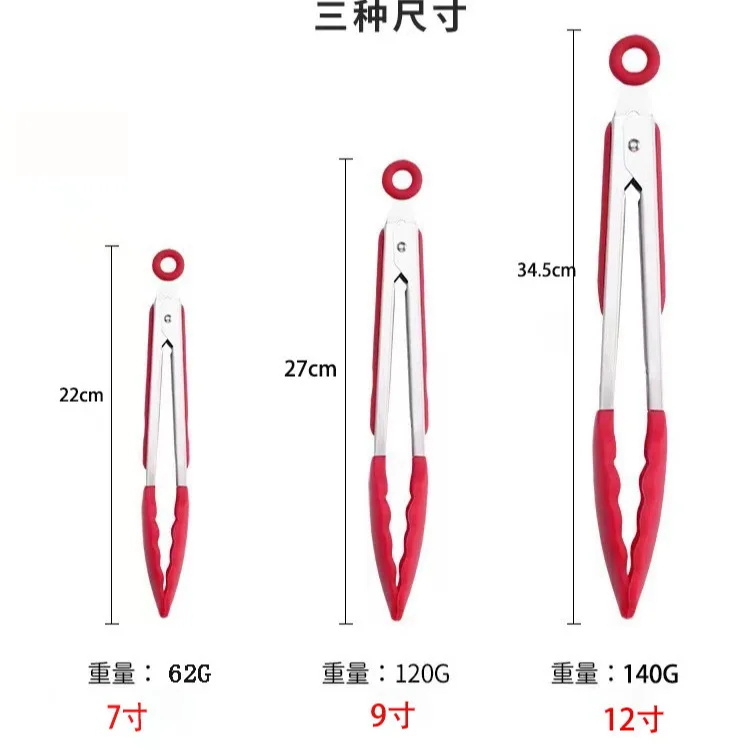 Неприлипающие термостойкие щипцы мини-щипцы с силиконовыми наконечниками 7-дюймовые кухонные