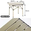 50cm small square table [khaki]