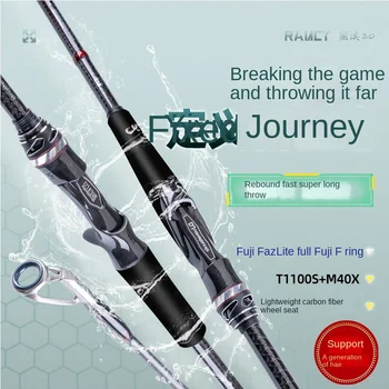 CHEERY Fishing Fan Lanxi 3.0 Long Throw Road Asian Pole Sea Bass Sea Mackerel Carbon Lure Fishing Straight Handle Fuji Guides – Rod – view 3