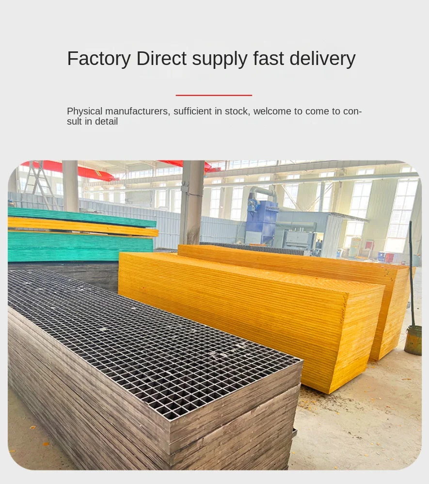 Frp Grating,Frp Molded Grating,Frp Grp Fiberglass Plastic Walkway