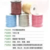 Pvc welding wire