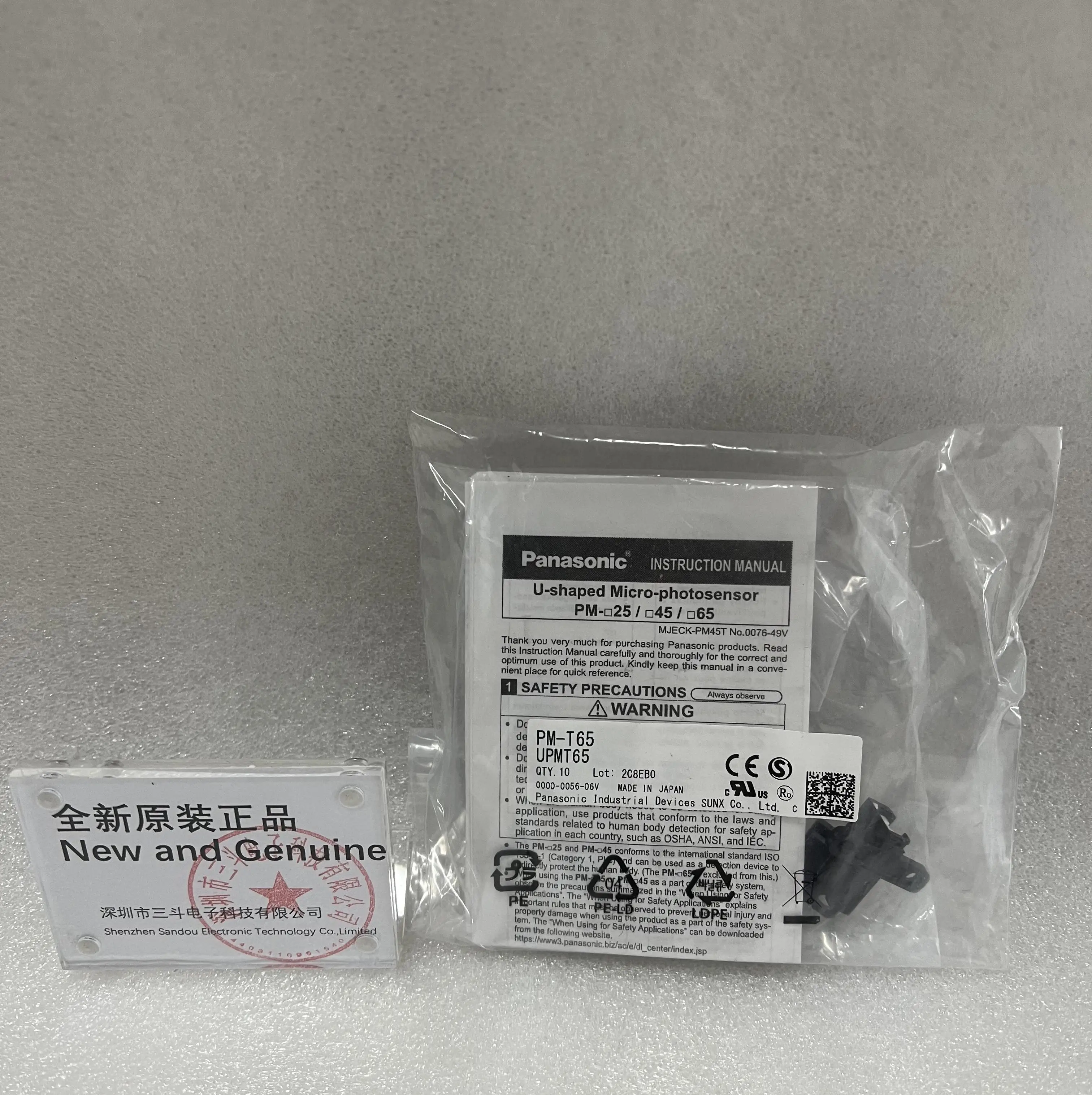 Panasonic U-shaped Micro-photosensor PM-T65