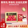 Juegos de regalos personalizados para la reunión anual 7