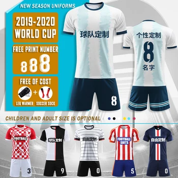 Maillot shops nfl 2020