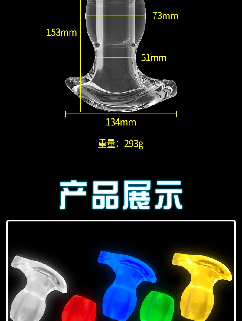 Intimate Anal Plug With Light Smooth Touch Female Butt Plug Anal Bead Anus Dilator Anal Toys for Male Men Women