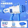 32-hole semi-automatic-blue-boxed