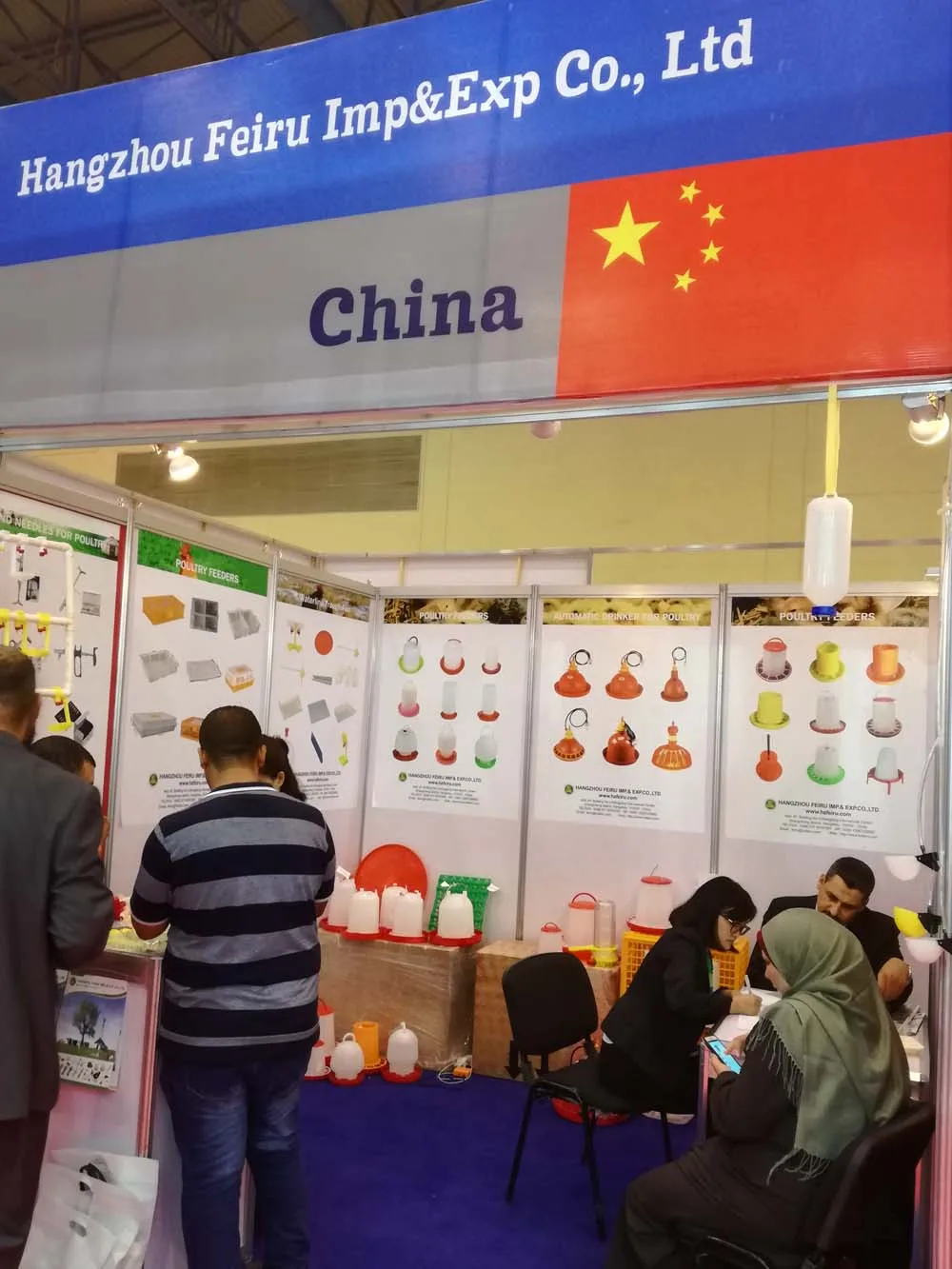 Hangzhou Feiru Import & Export Co., Ltd.