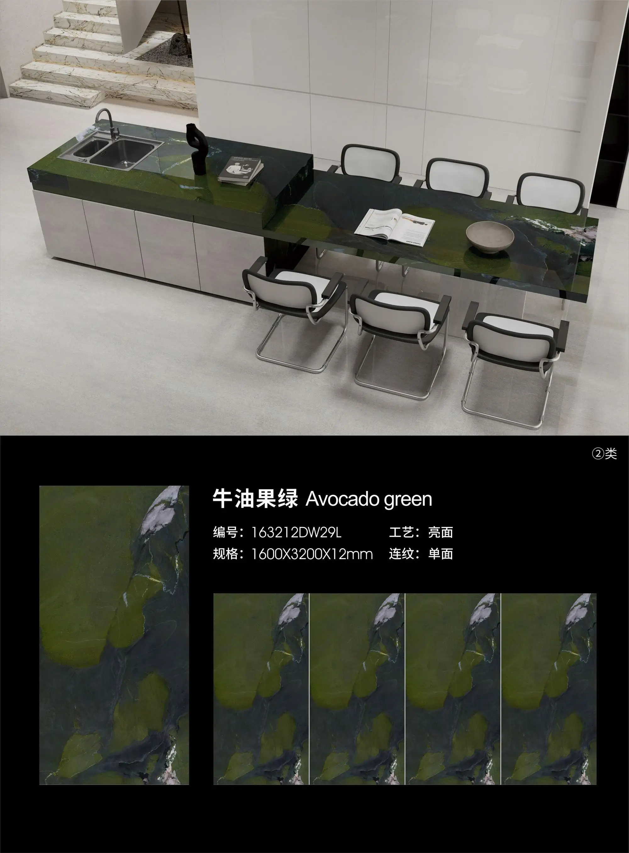 product ydstone wholesale artificial ceramic tiles porcelain slab avocado green sintered stone slabs for tv background722-5