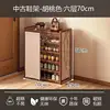 Semi-enclosed rattan shoe rack, size 6-70 [with hooks]
