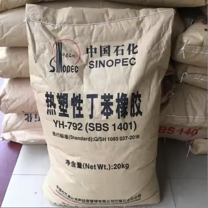 Китайский завод Лидер продаж термопластичная резиновая смола SBS YH-792 Sinopec для связующего агента