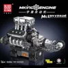 Yuxing 10206 sports car v8 engine (including motor)