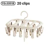 Beige 20 hangers