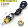 Low voltage No. 4 (disconnect 0.05, connect 0.15)