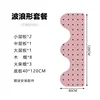 Pink 40*120CM