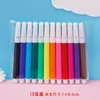 Watercolor pens-12 colors