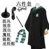 [Green] Robe + Tie + Scarf + Glasses + Wand + Wizard Hat