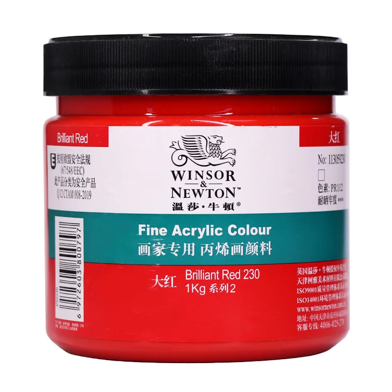Bview Art Winsor & Newton 1KG 1L大体积签名亚克力彩色漆套装