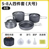 ชุดเครื่องนอนสีเทา 4 ชิ้น สำหรับ 5-8 คน (ขนาดใหญ่)
