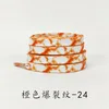 Orange crackle pattern