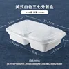 Sy-6828 double-compartment white 900ml-set of 150