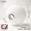 Paralume g9 a sfera rotonda da 120mm