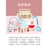 Basic Package (20 pieces)