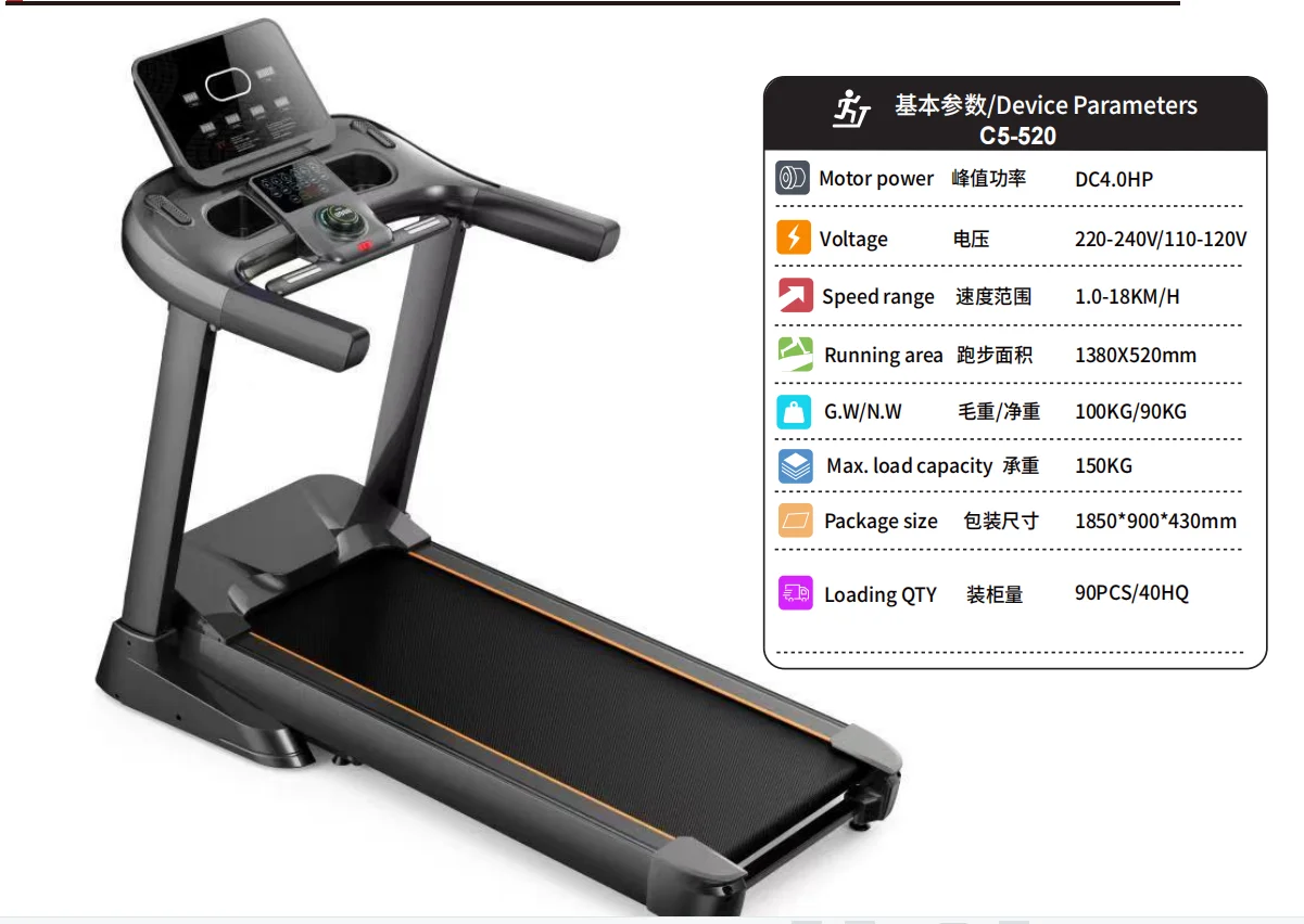 2025 Luxury New Style DAPOW Smart Seim commercial Treadmill for home gym