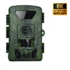 PR803WIFI