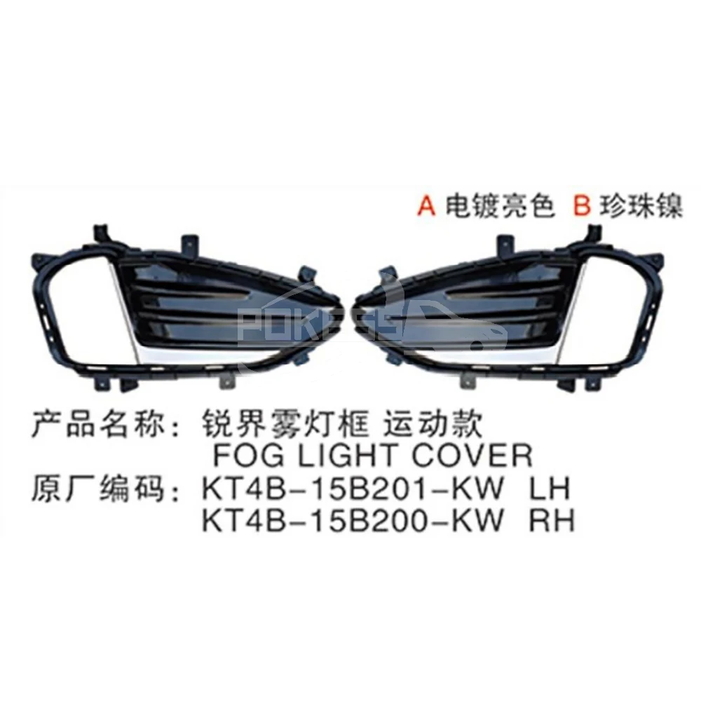 Front Bumper Ford Edge 2020 Fog Light KK7B15A298AAW KK7B15A298CA59B8 R... — 3