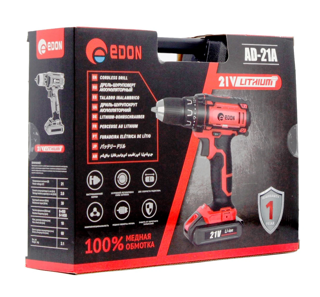 Advanced Impact Power Machine 21V Tool Set Cordless Drill Sale