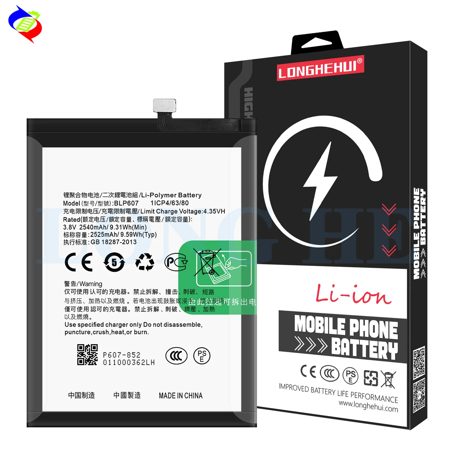 Batterie Originale BLP607 Pour OnePlus X / Oppo A30 - 2525mAh, Neuve, OEM