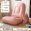 Almohada Tatami Rosa Princesa