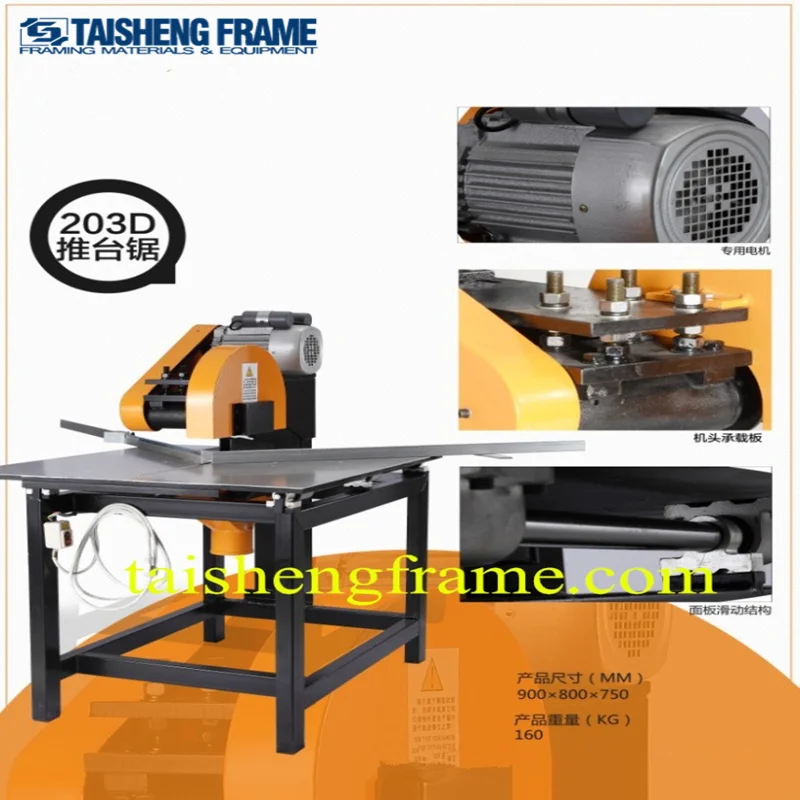 Ts J01 Electric Movable Picture Wood Frame Cutting Machine Stainless