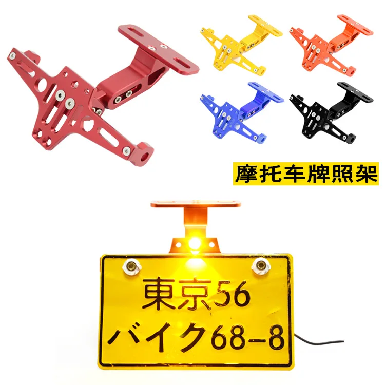 SLKE аксессуары для мотоциклов Серебряный стальной монстр модифицированный держатель Маленькая обезьяна номерного знака электрического