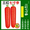 6# carota 2000 grani