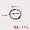 Silver 26x20x3mm seamless circle