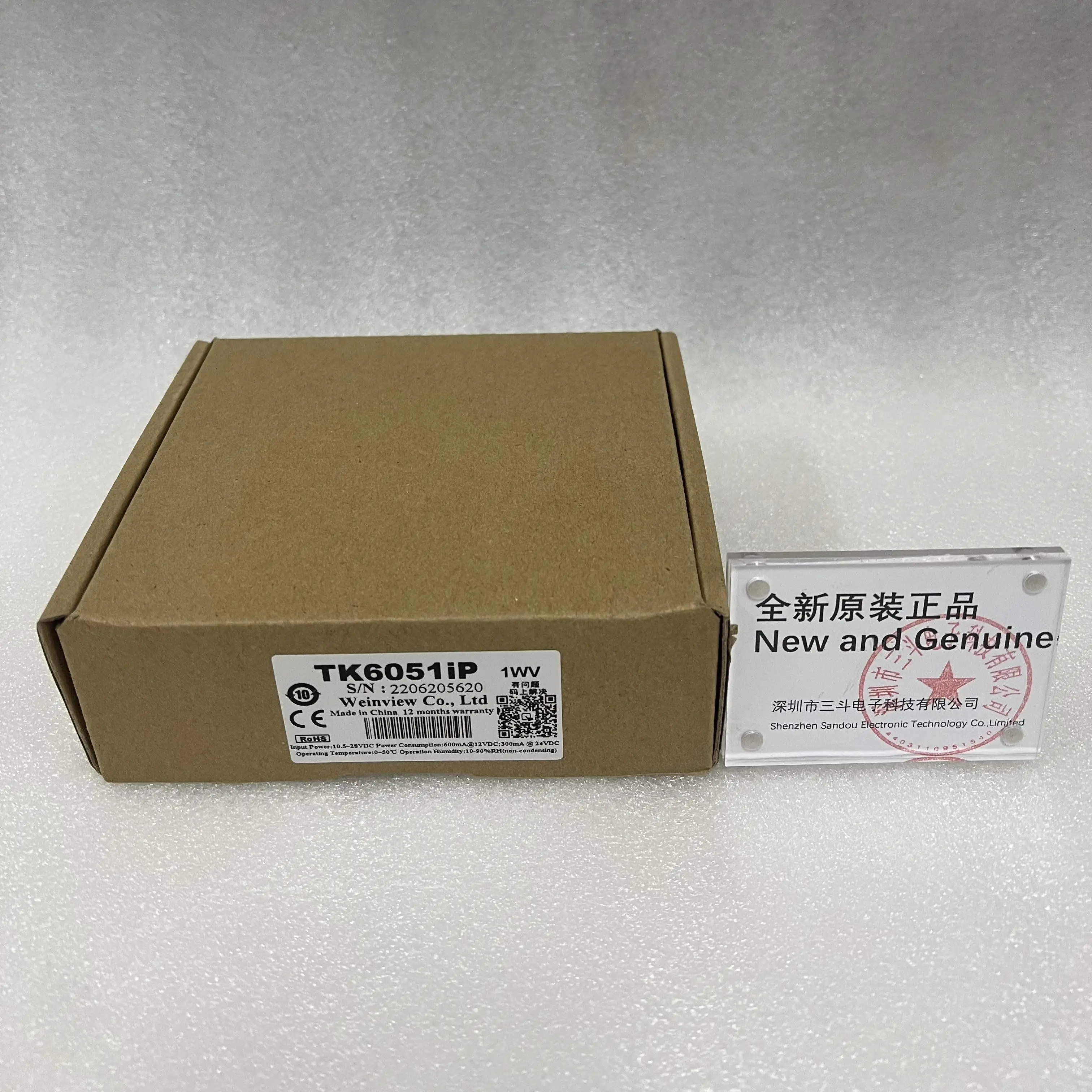 Weinview HMI Touch Screen TK6051iP