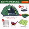 Two-person leisure package