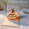 Gâteau 4 étages rose