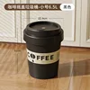 Coffee Swing Lid Trash Can - Small