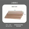 100*24 tunnel replacement cores (4 pieces)
