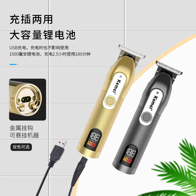 Pour Km 1760 Professional Hair avec &eacute;cran LCD, batterie rechargeable USB, autonomie de 1 &agrave; 3 heures, pour hommes