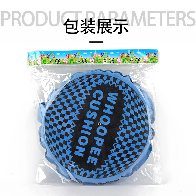 2025 Custom Whoopee Cushion Self Inflating Soft Bag Fools Day Kids Funny Prank  Fart Sound Noise Maker Joke