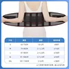 Lightweight and breathable black four-plate