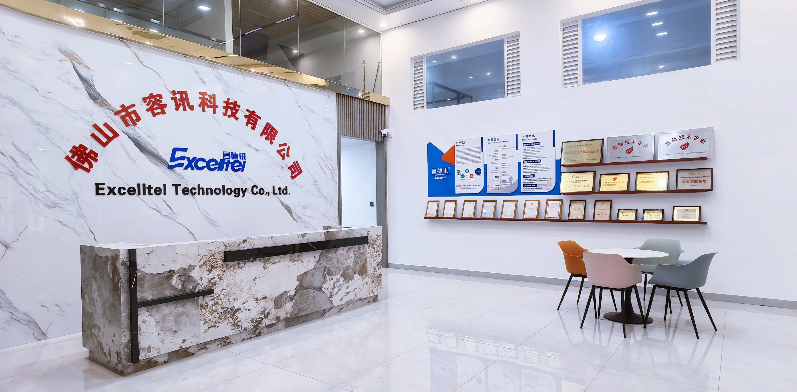 Modern Factory Facility