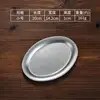 Small straight-edged oval plate (retro style)